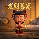 会计专业个人swot分析